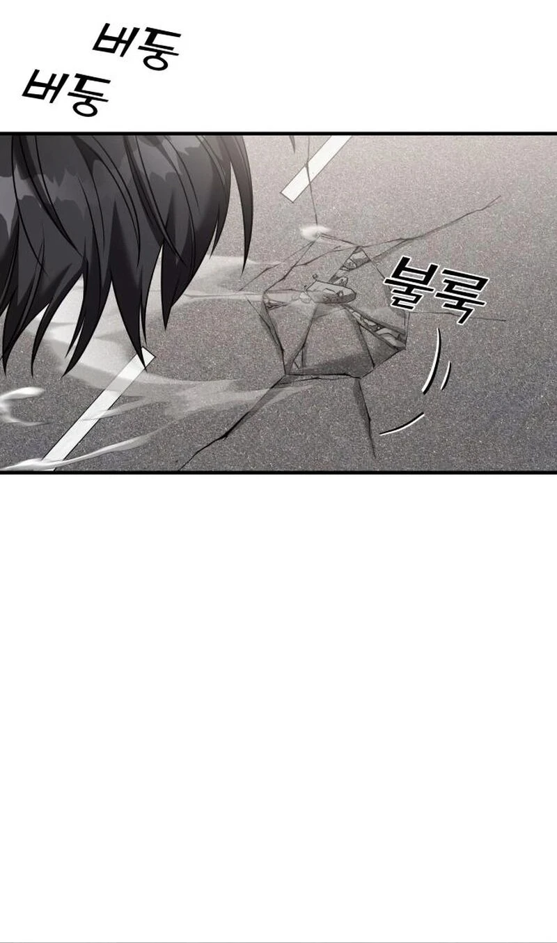 Read A Vilã Tem Um Crush Manga Online