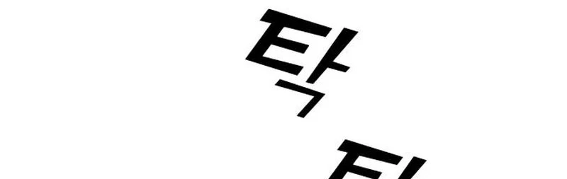 Read A Vilã Tem Um Crush Manga Online