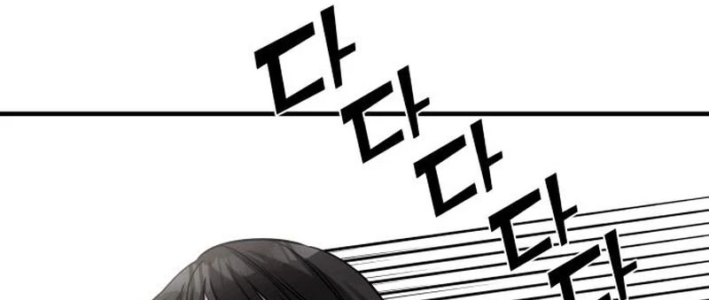 Read A Vilã Tem Um Crush Manga Online