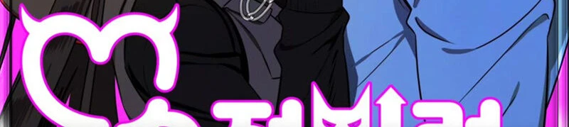 Read A Vilã Tem Um Crush Manga Online