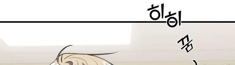 Read A Vilã Tem Um Crush Manga Online