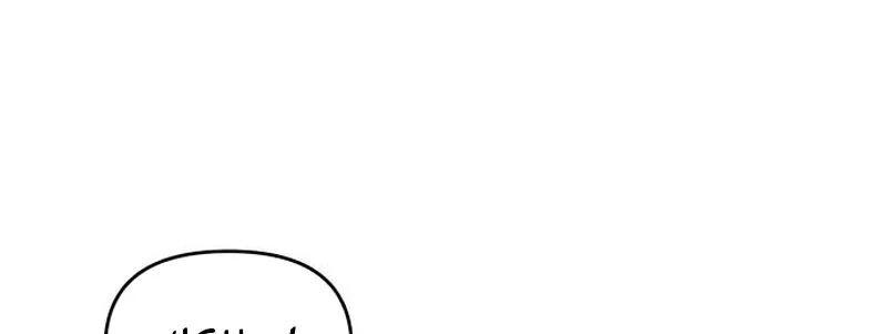 Read A Vilã Tem Um Crush Manga Online