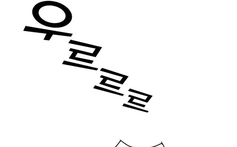 Read A Vilã Tem Um Crush Manga Online