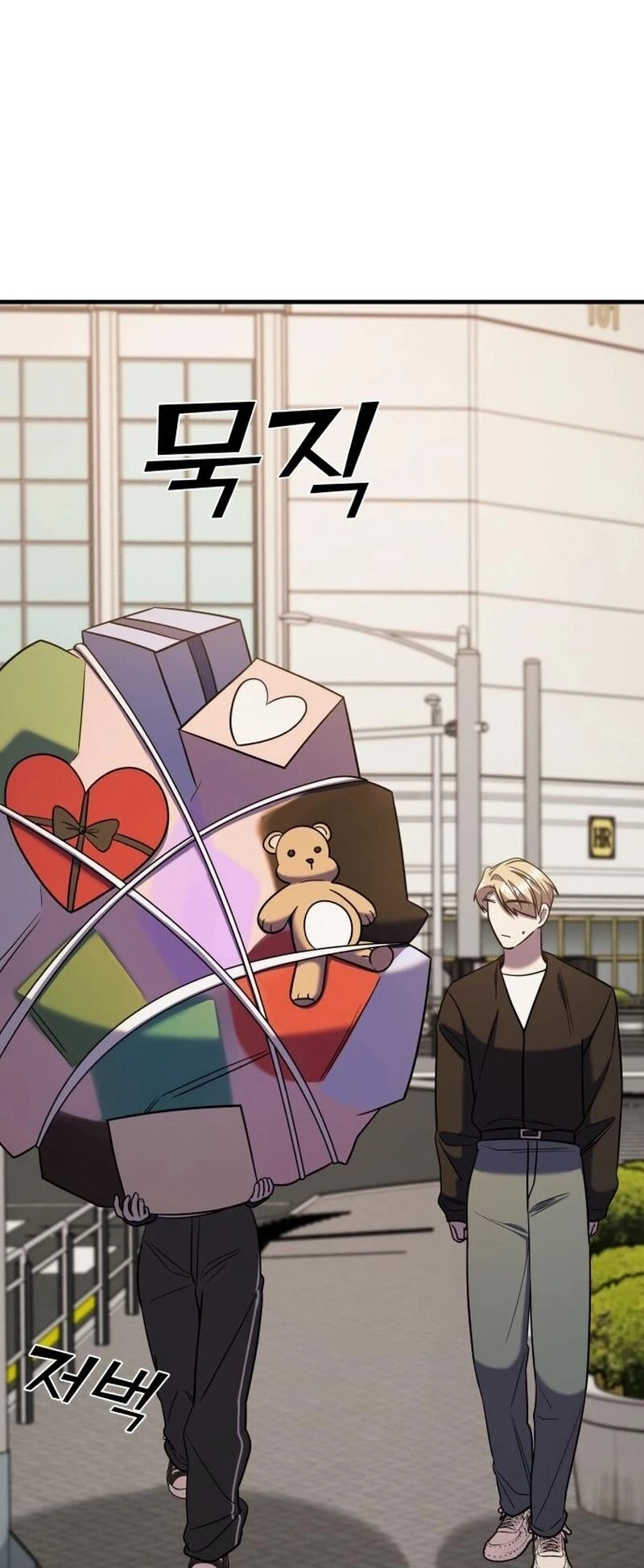 Read A Vilã Tem Um Crush Manga Online