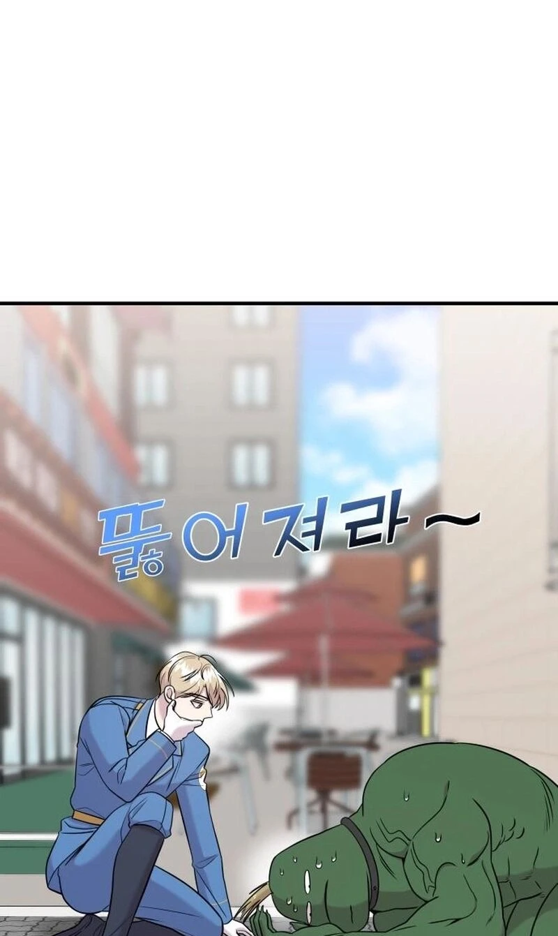 Read A Vilã Tem Um Crush Manga Online