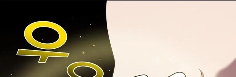 Read A Vilã Tem Um Crush Manga Online