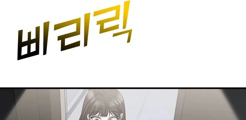 Read A Vilã Tem Um Crush Manga Online