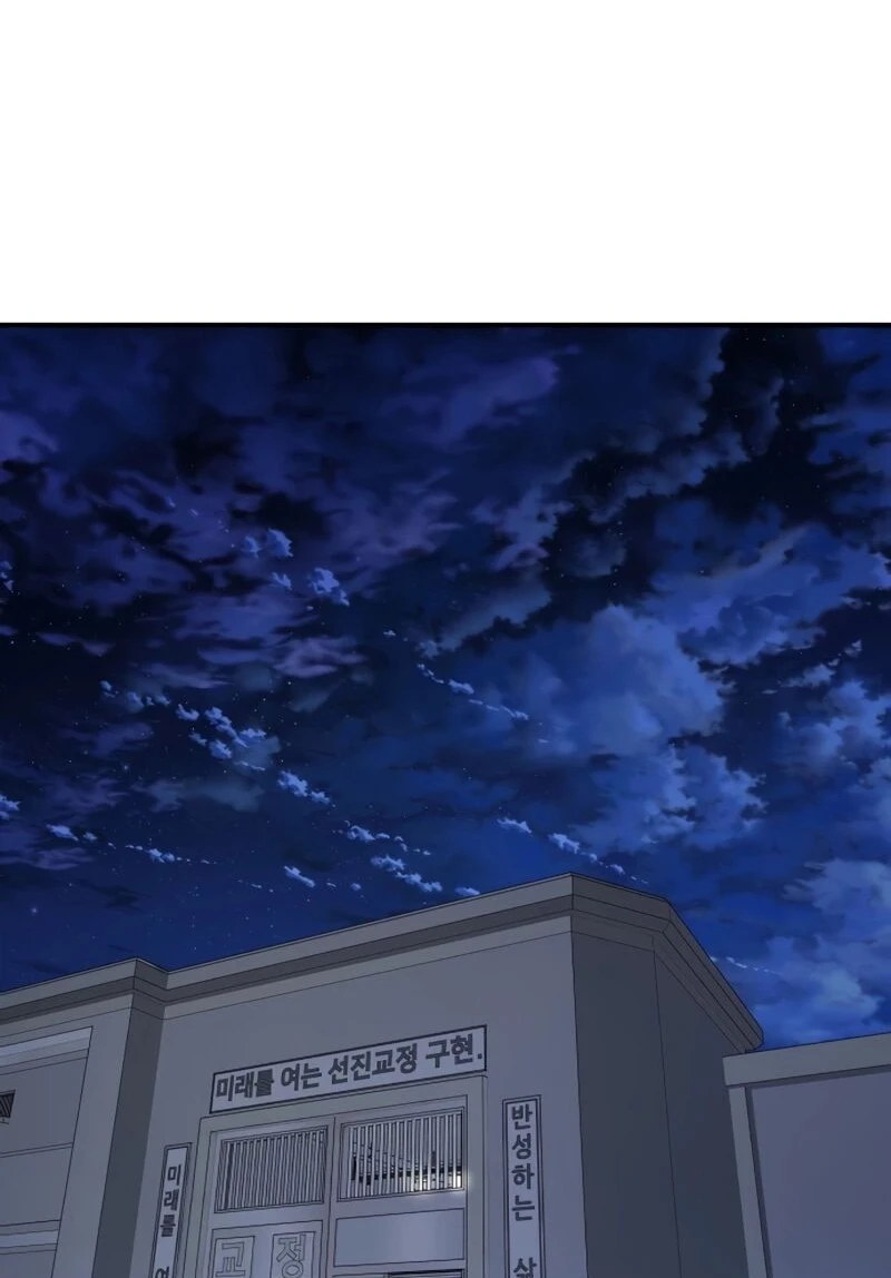 Read A Vilã Tem Um Crush Manga Online