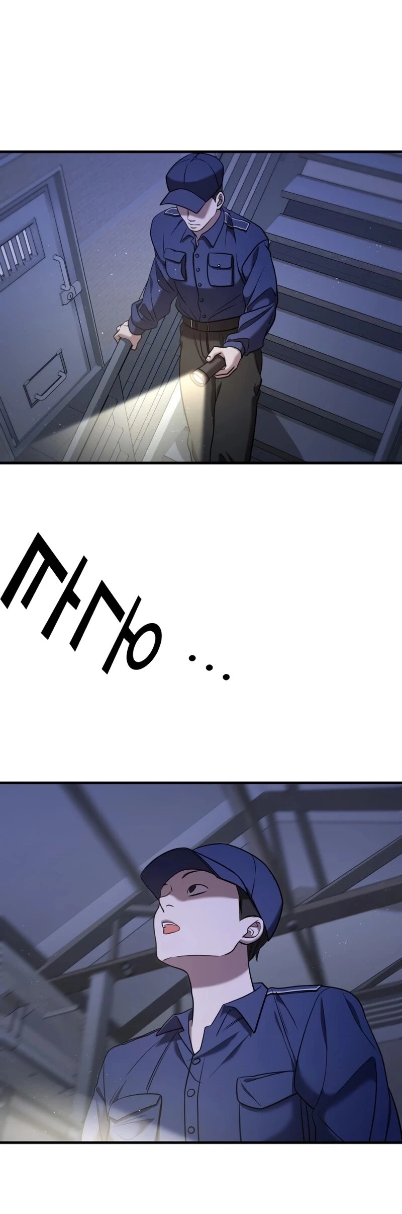 Read A Vilã Tem Um Crush Manga Online