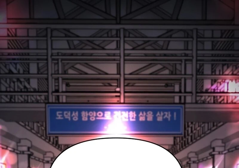 Read A Vilã Tem Um Crush Manga Online