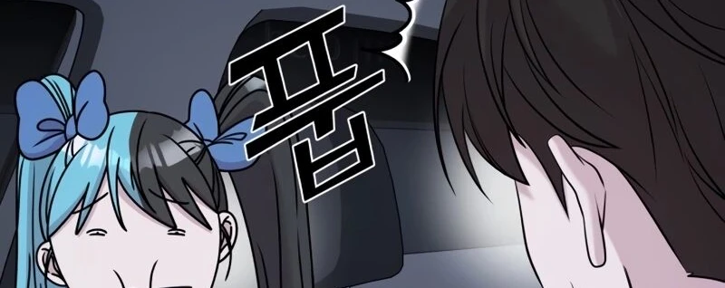 Read A Vilã Tem Um Crush Manga Online