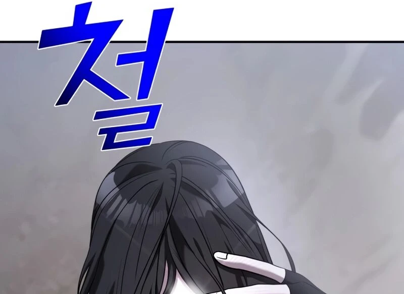 Read A Vilã Tem Um Crush Manga Online