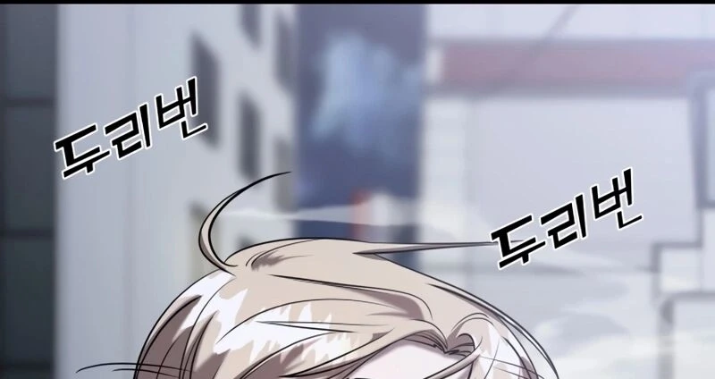 Read A Vilã Tem Um Crush Manga Online