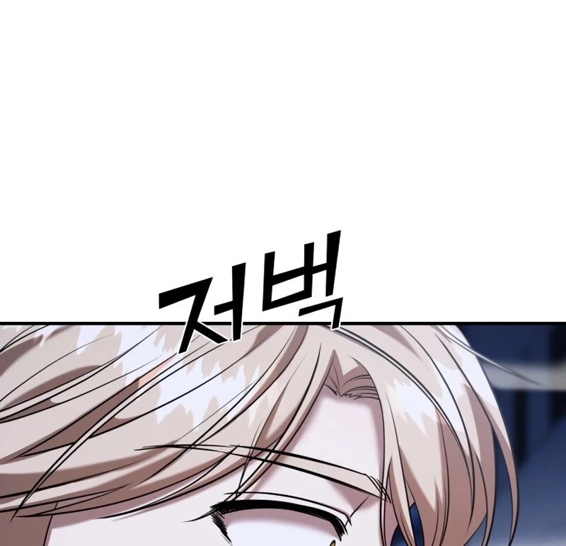 Read A Vilã Tem Um Crush Manga Online