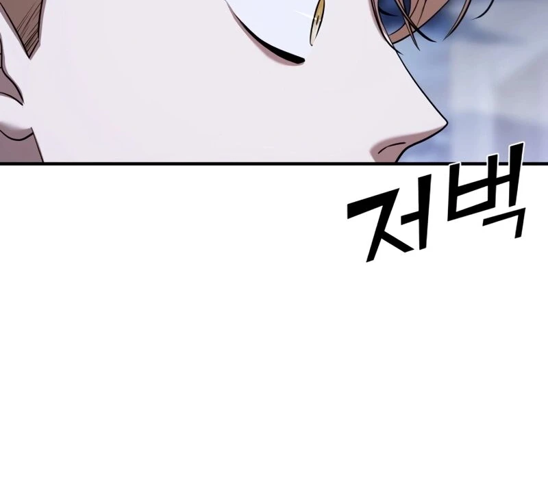 Read A Vilã Tem Um Crush Manga Online