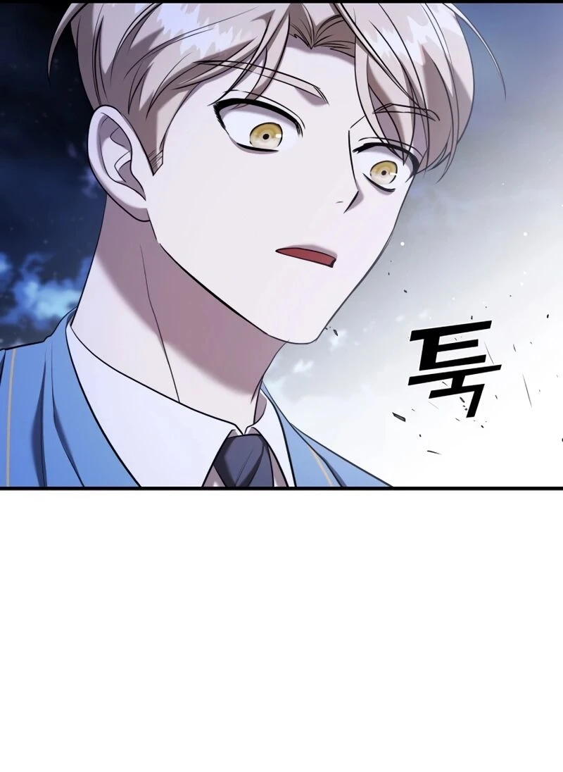 Read A Vilã Tem Um Crush Manga Online