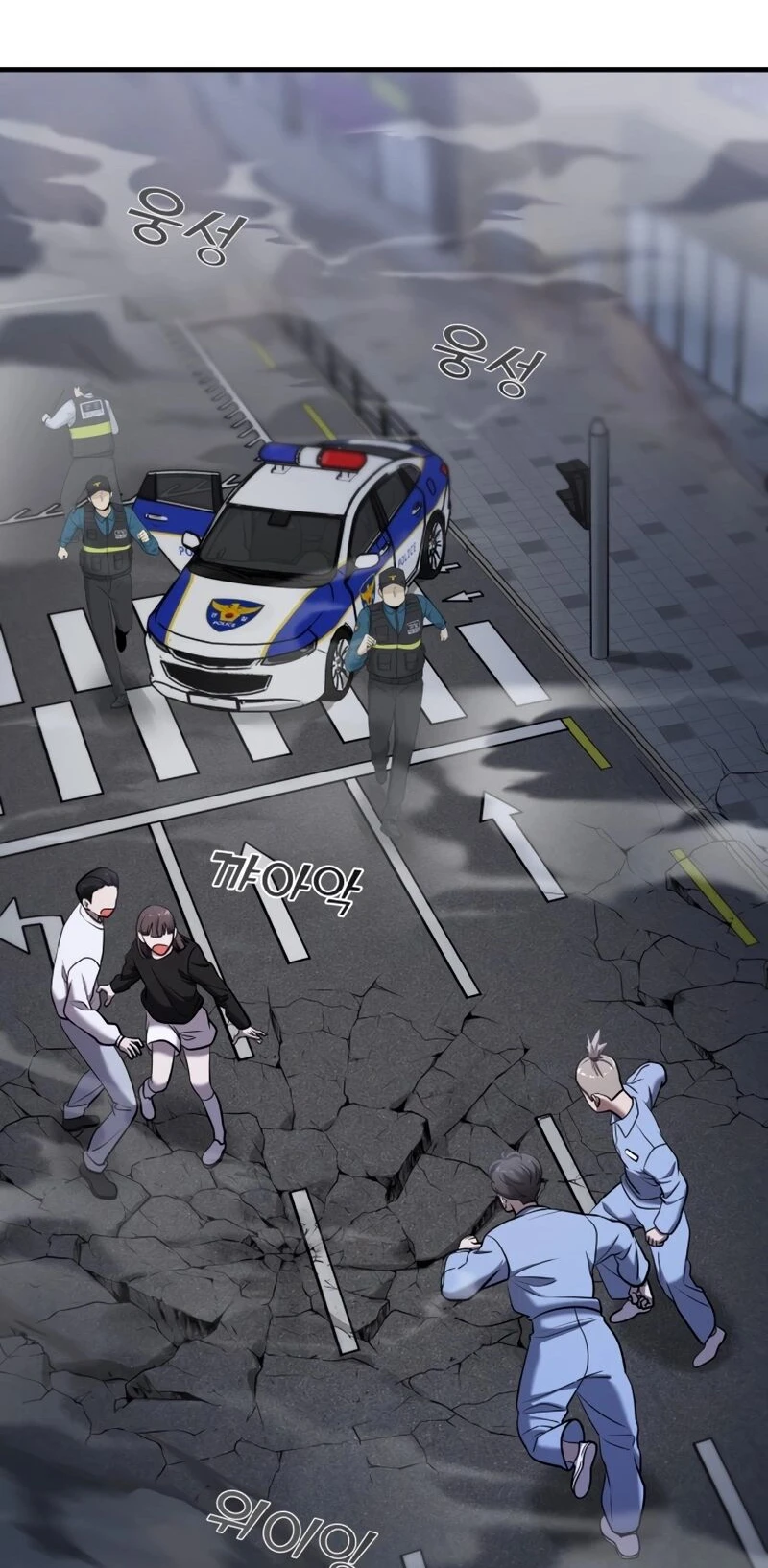 Read A Vilã Tem Um Crush Manga Online