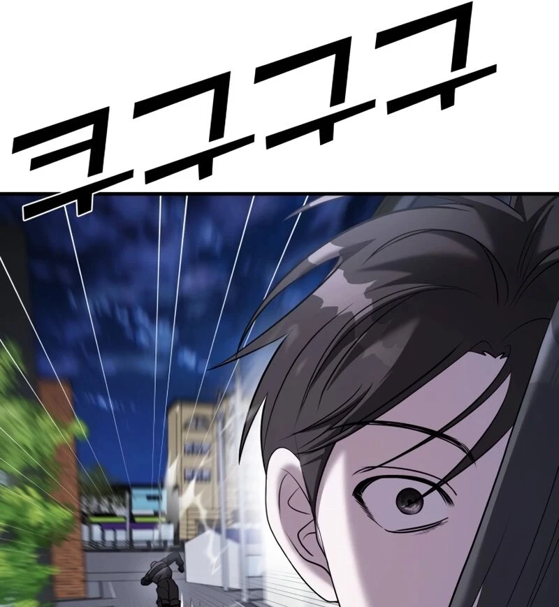 Read A Vilã Tem Um Crush Manga Online