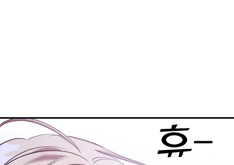 Read A Vilã Tem Um Crush Manga Online