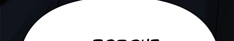 Read A Vilã Tem Um Crush Manga Online