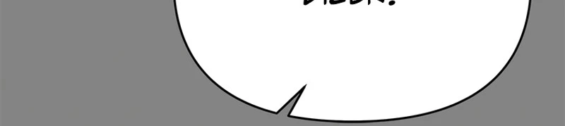 Read A Vilã Tem Um Crush Manga Online