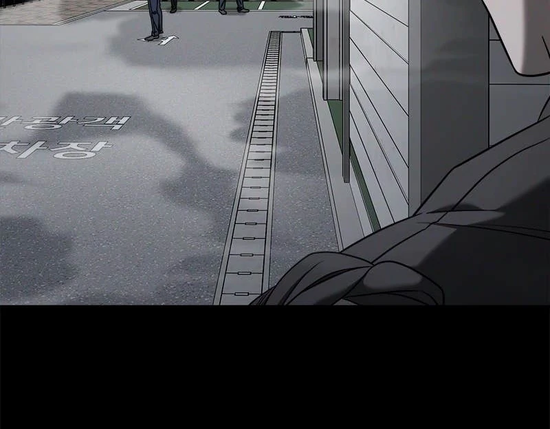 Read A Vilã Tem Um Crush Manga Online