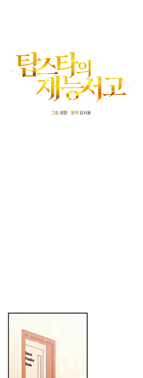 Read Biblioteca de Talentos do Top Star Manga Online