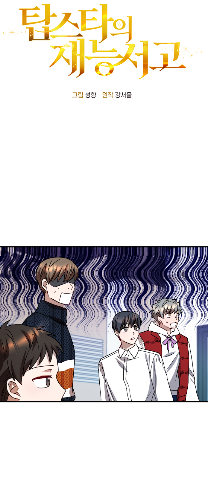 Read Biblioteca de Talentos do Top Star Manga Online