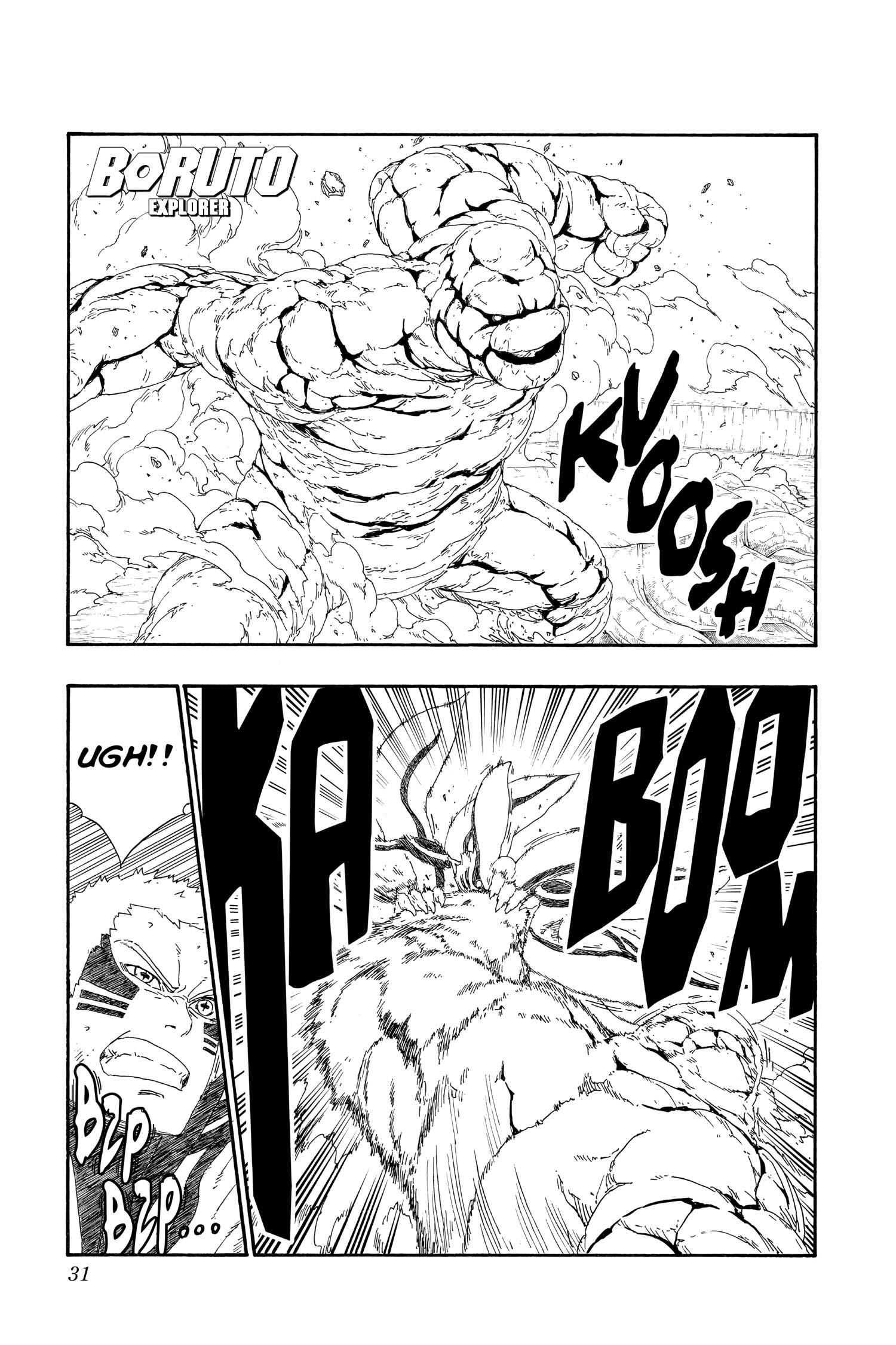 Read Boruto - Naruto Next Generations Manga Online