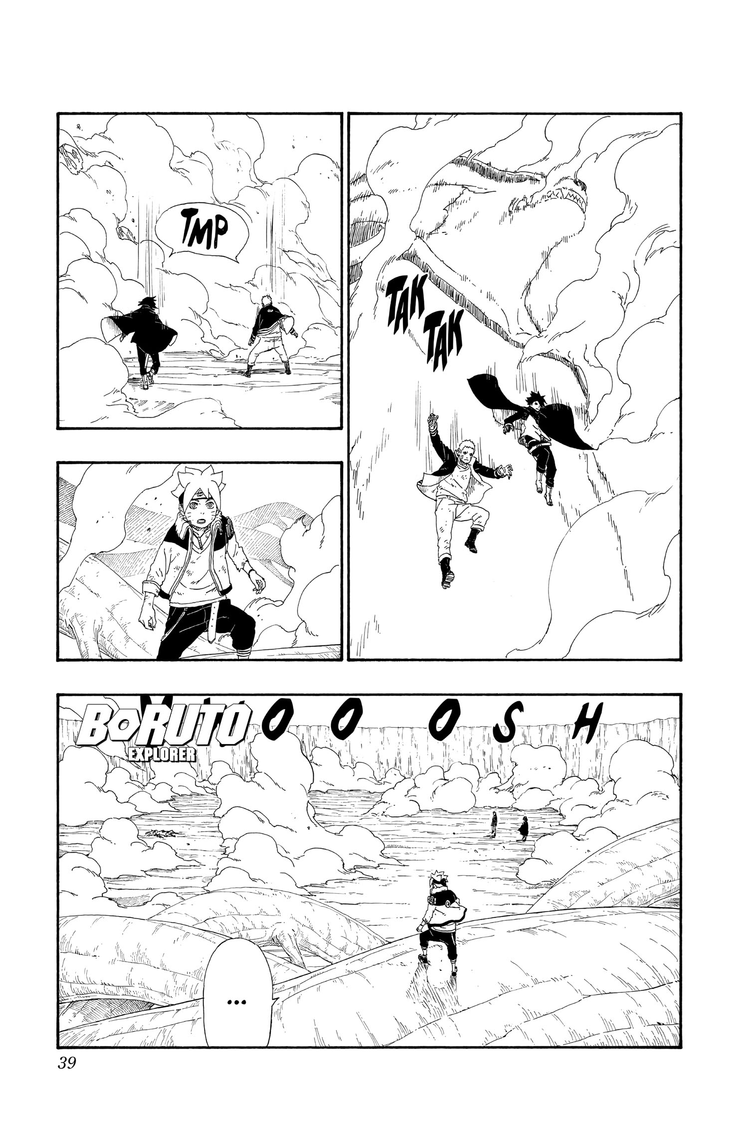 Read Boruto - Naruto Next Generations Manga Online