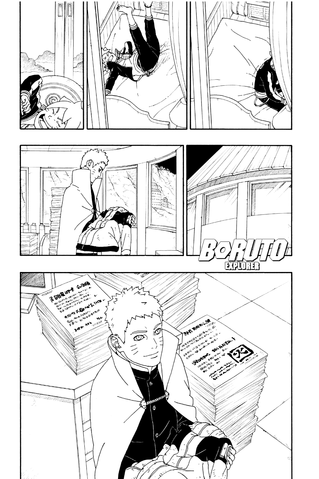 Read Boruto - Naruto Next Generations Manga Online