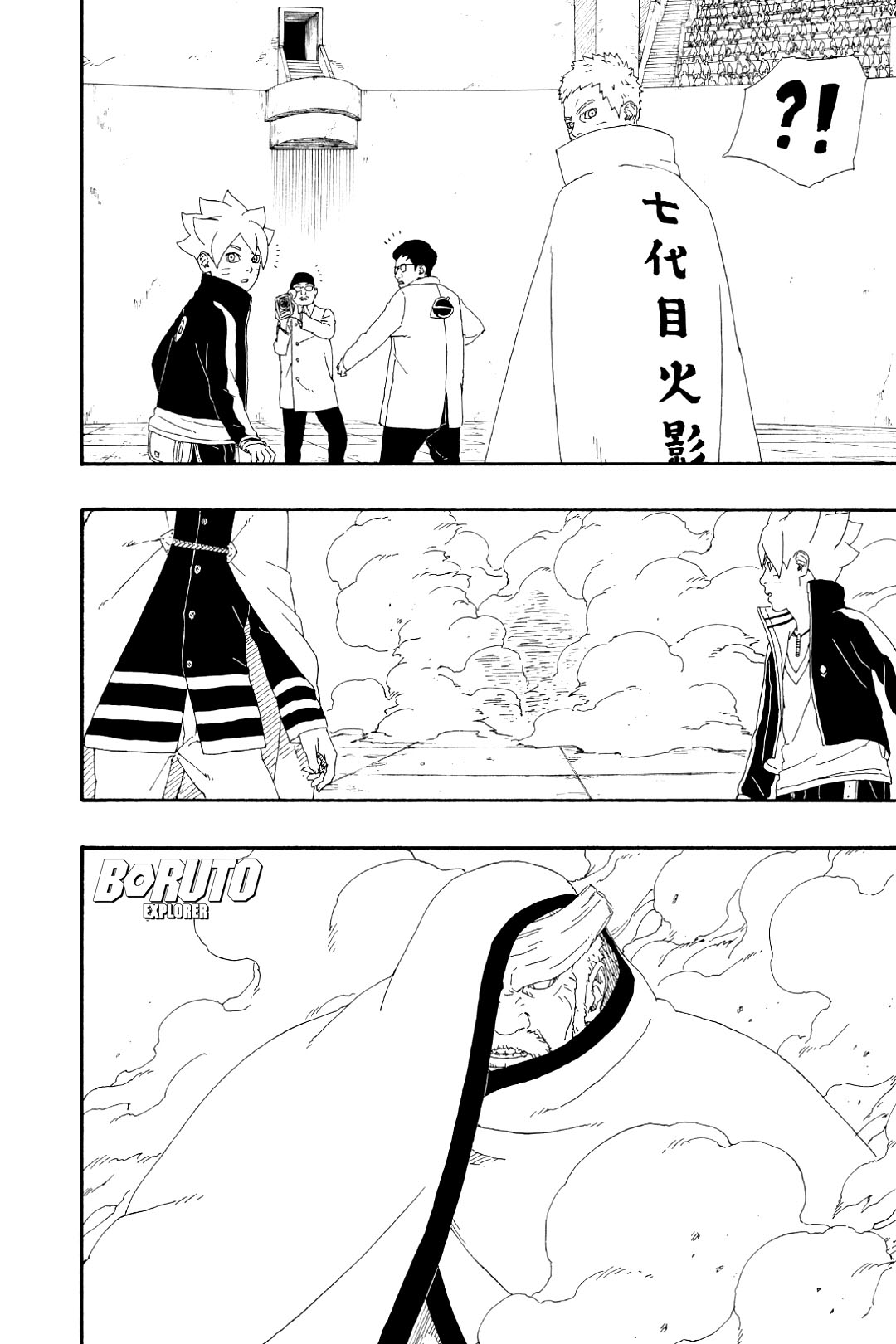Read Boruto - Naruto Next Generations Manga Online