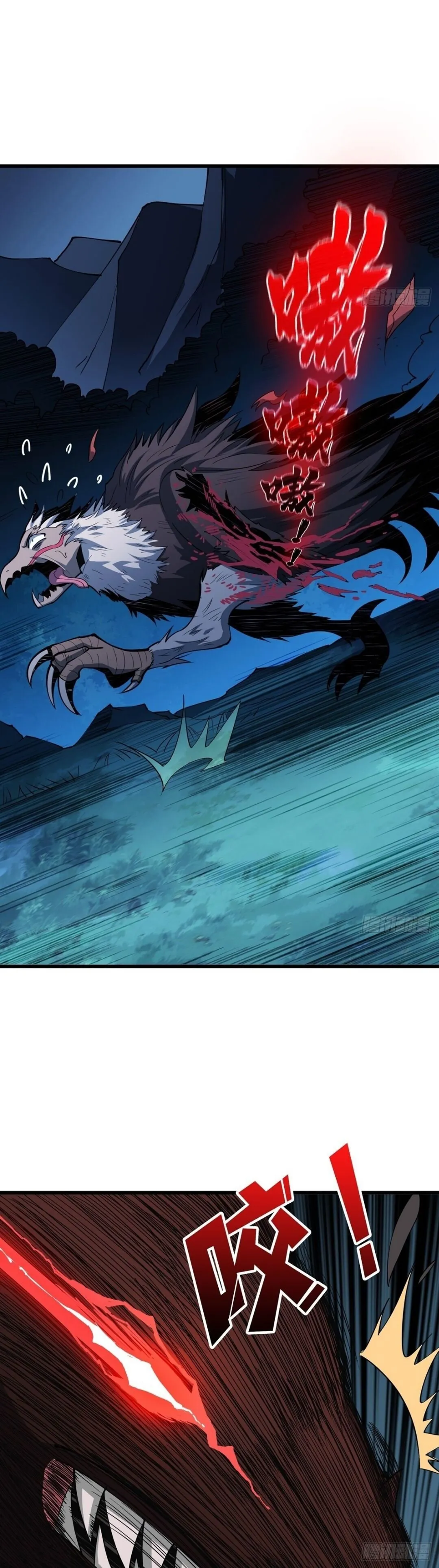 Read Começando Com Uma Conta Rei Manga Online