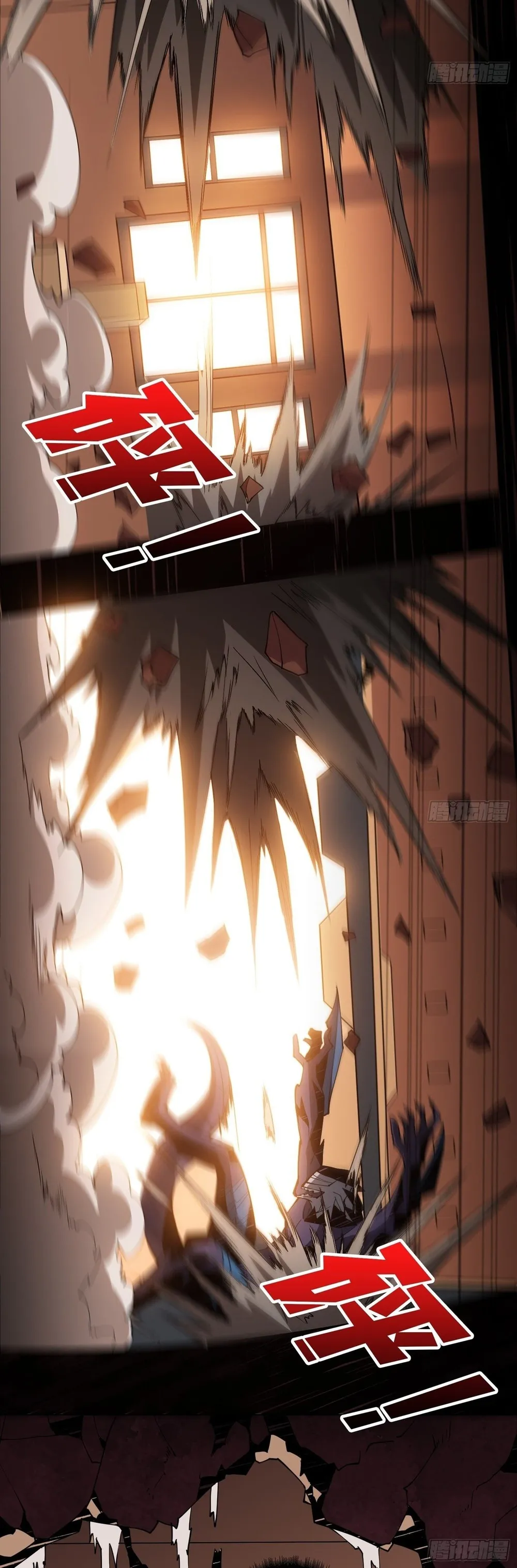 Read Começando Com Uma Conta Rei Manga Online