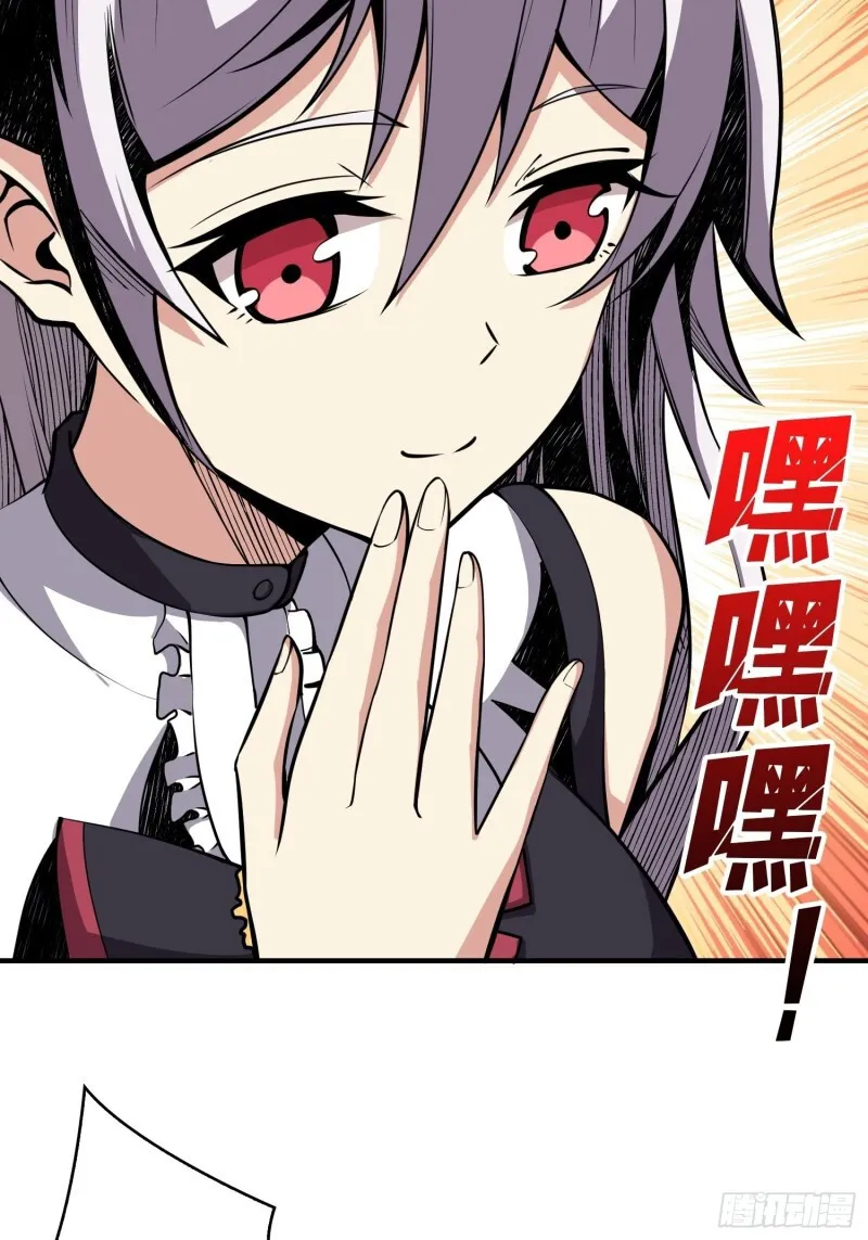 Read Começando Com Uma Conta Rei Manga Online