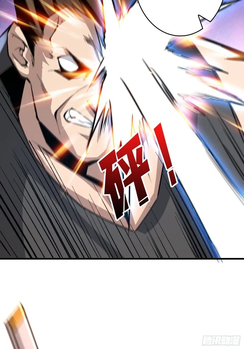 Read Começando Com Uma Conta Rei Manga Online