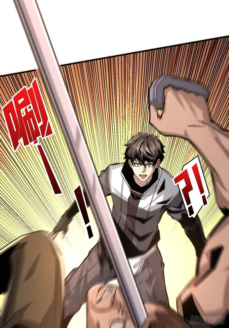 Read Começando Com Uma Conta Rei Manga Online