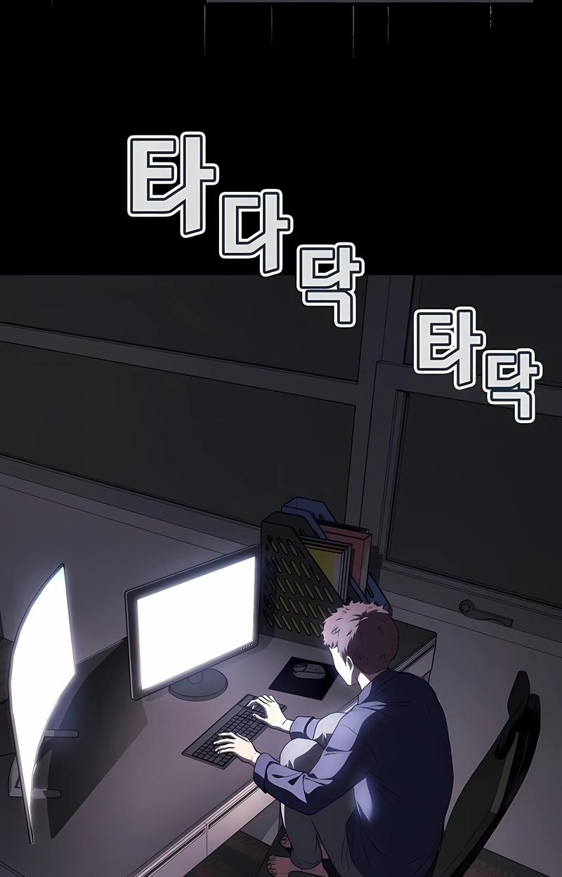 Read Deus Marcial Retorna ao Nível 2 Manga Online