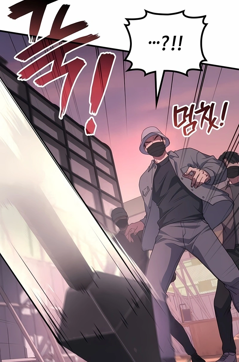 Read Deus Marcial Retorna ao Nível 2 Manga Online