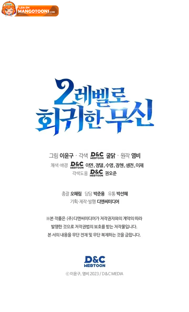 Read Deus Marcial Retorna ao Nível 2 Manga Online