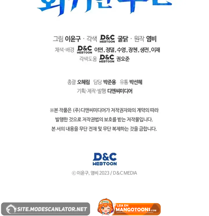 Read Deus Marcial Retorna ao Nível 2 Manga Online