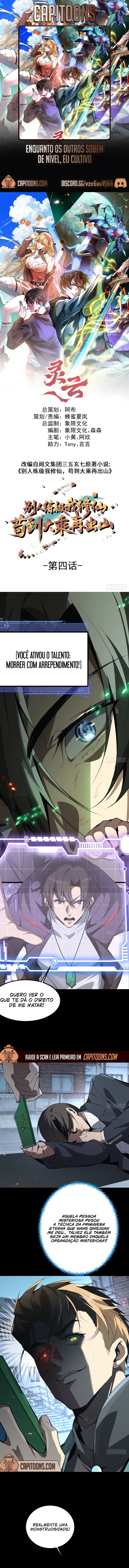 Read Enquantos os outros Sobem de Nível, eu Cultivo Manga Online