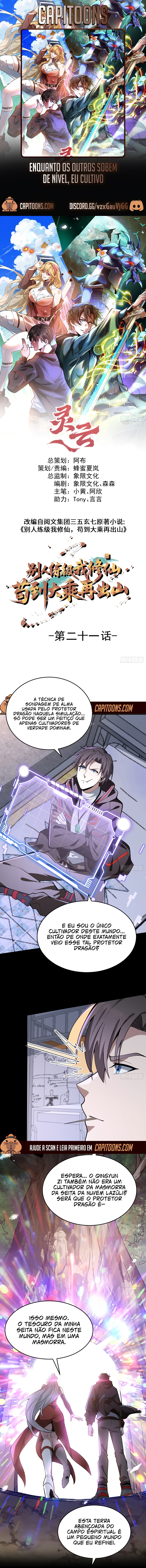 Read Enquantos os outros Sobem de Nível, eu Cultivo Manga Online