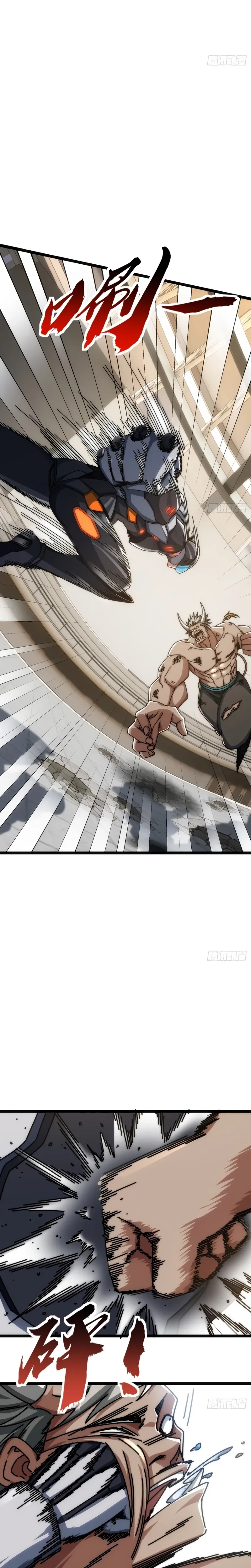 Read Evolução Infinita: Começando do Zero Manga Online