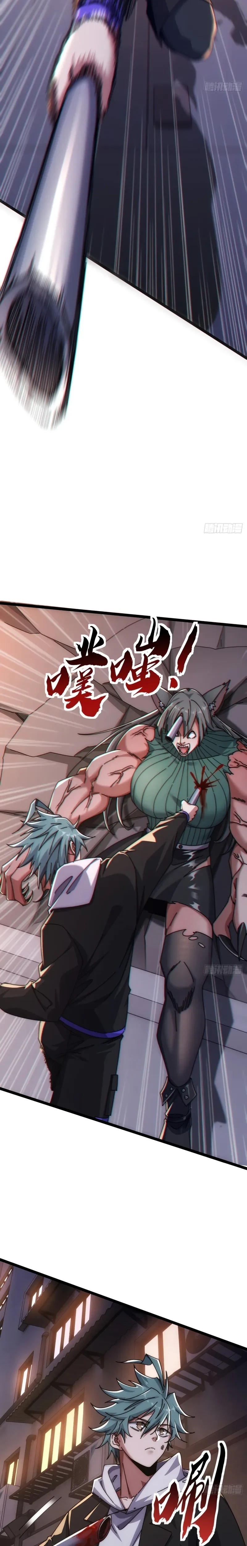 Read Evolução Infinita: Começando do Zero Manga Online