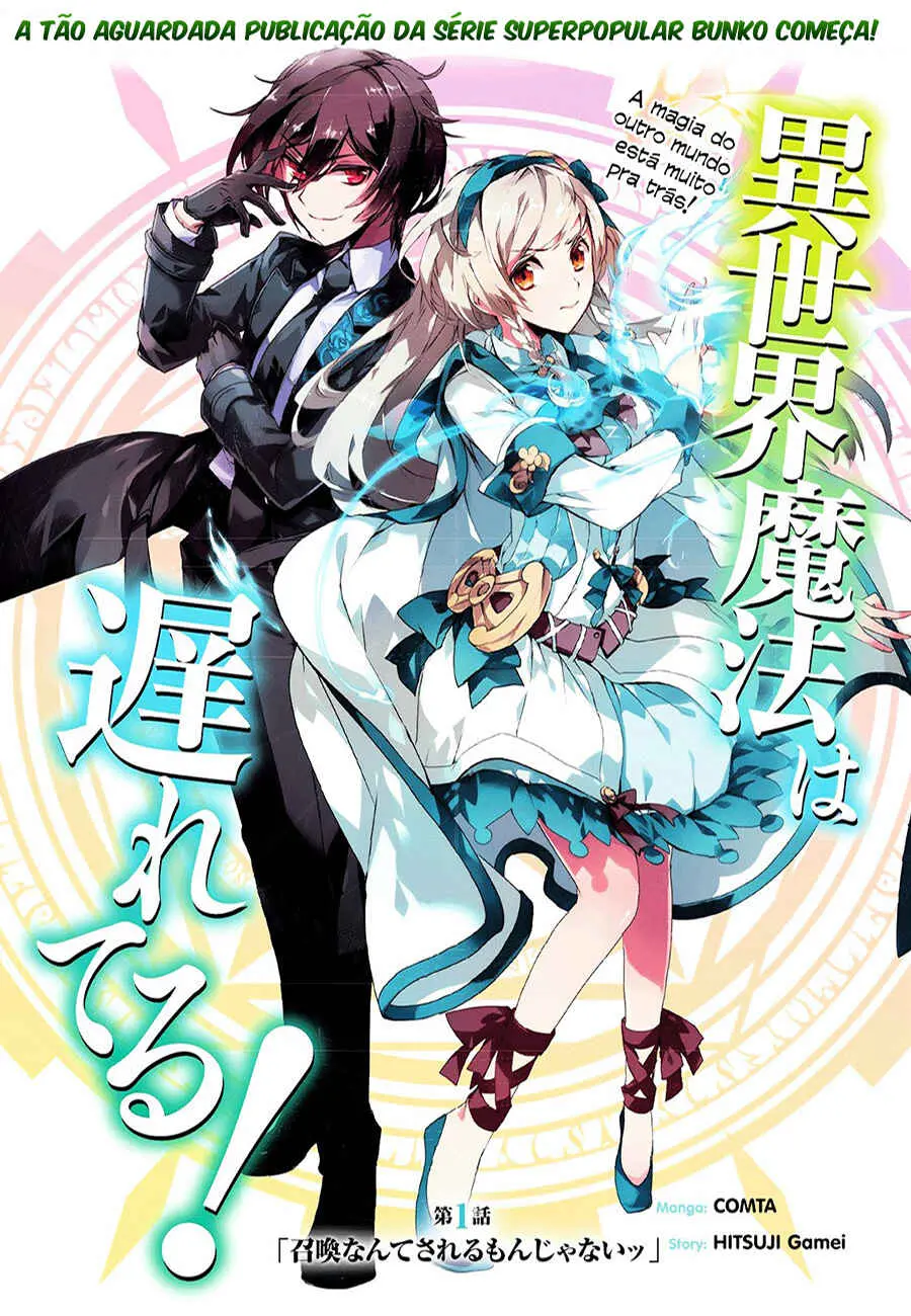 Read Isekai Mahou Wa Okureteru! Manga Online