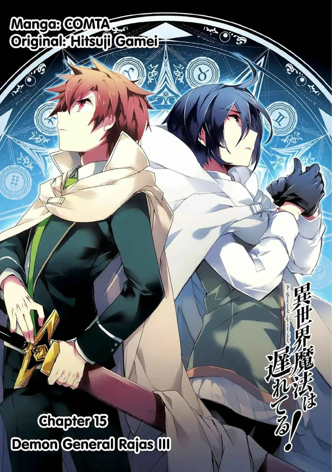 Read Isekai Mahou Wa Okureteru! Manga Online