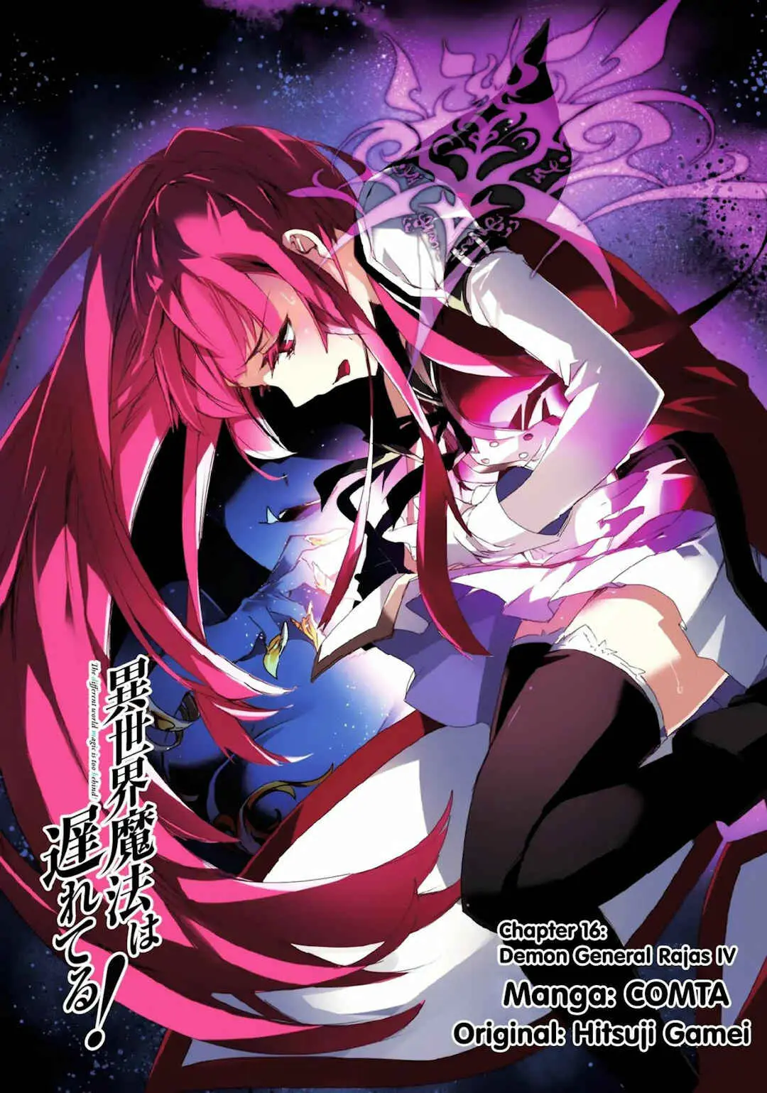 Read Isekai Mahou Wa Okureteru! Manga Online