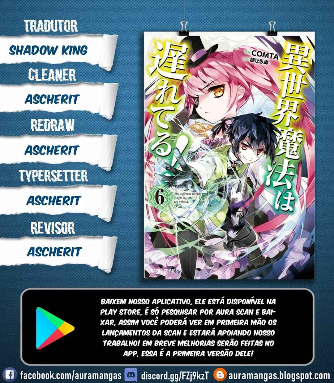 Read Isekai Mahou Wa Okureteru! Manga Online