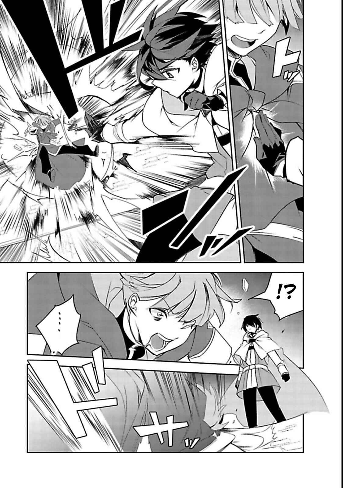 Read Isekai Mahou Wa Okureteru! Manga Online